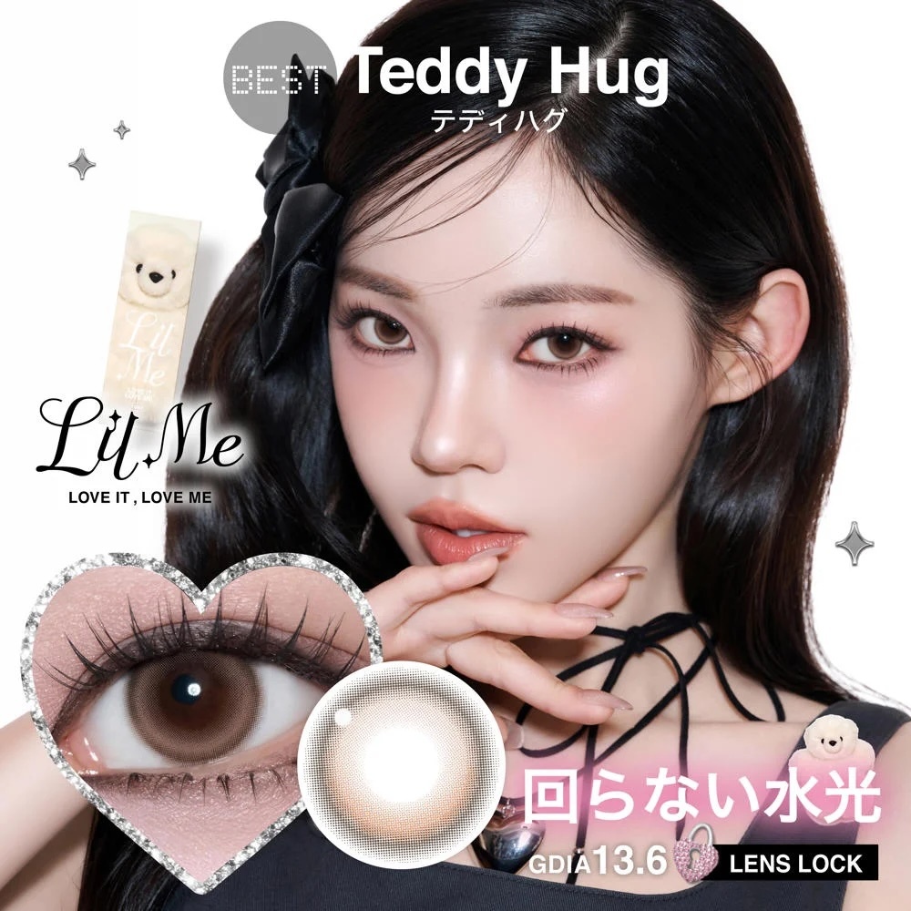 LilMe 1 Day (Teddy Hug) (10P)