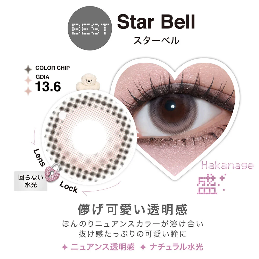 LilMe 1 Day (Star Bell) (10P)