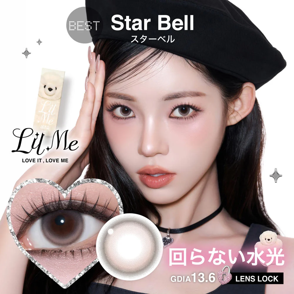 LilMe 1 Day (Star Bell) (10P)