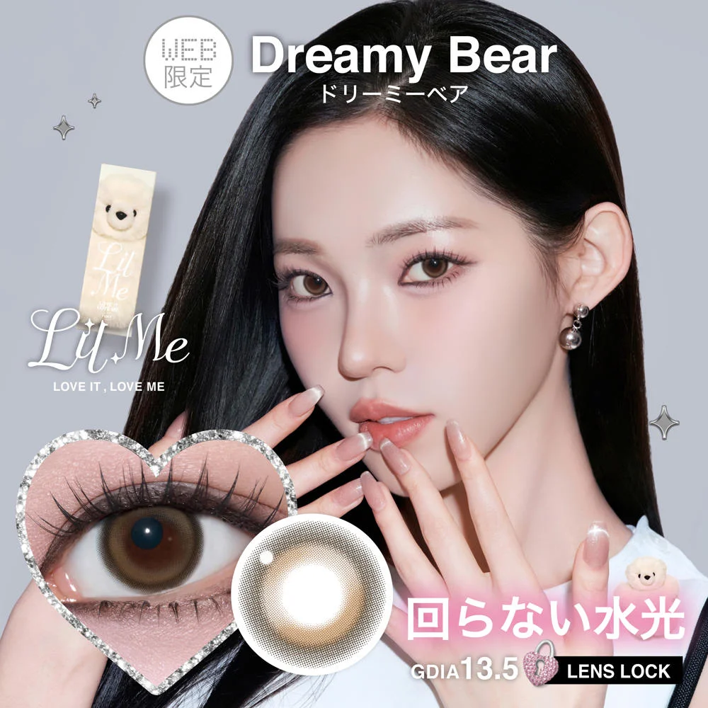 LilMe 1 Day (Dreamy Bear) (10P)