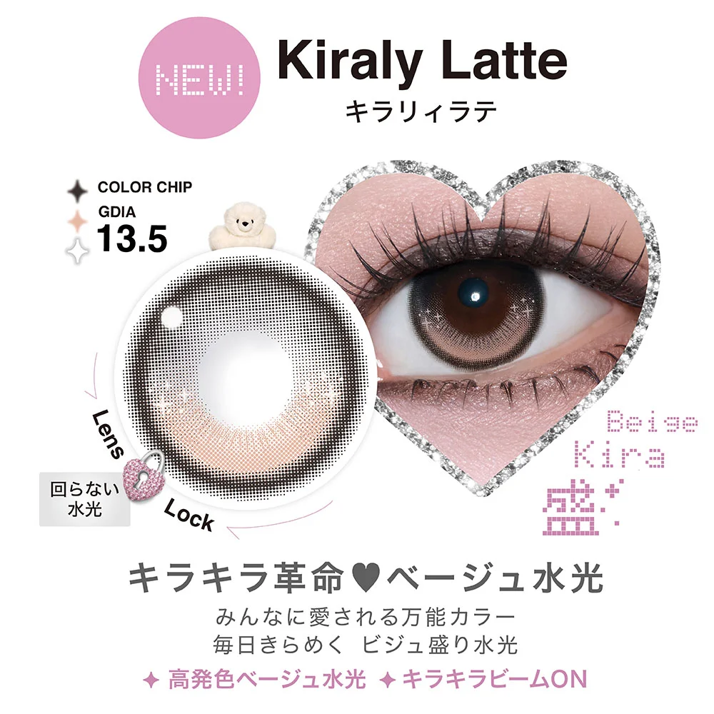 LilMe 1 Day (Kiraly Latte) (10P)