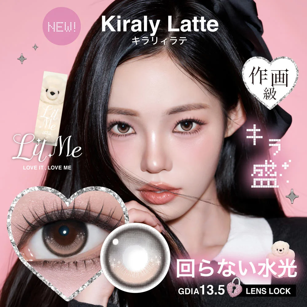 LilMe 1 Day (Kiraly Latte) (10P)