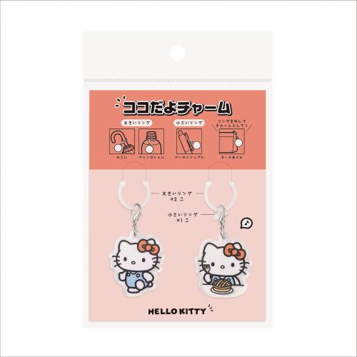 日本 Sanrio 多功能標記性用途掛飾套裝 (1套2個)