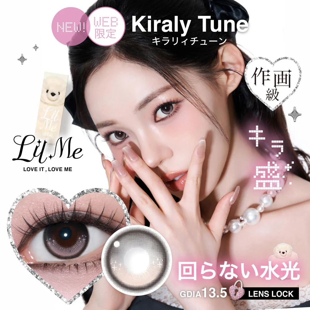 LilMe 1 Day (Kiraly Tune) (10P)