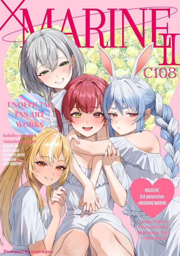 C108「同人代購」[Melonbooks代購」etutoge - ×MARINEⅡ