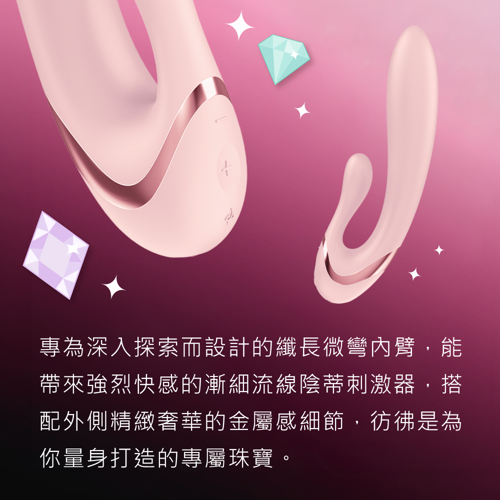 Satisfyer Pearl Bunny 3 兔耳轉珠雙馬達按摩棒
