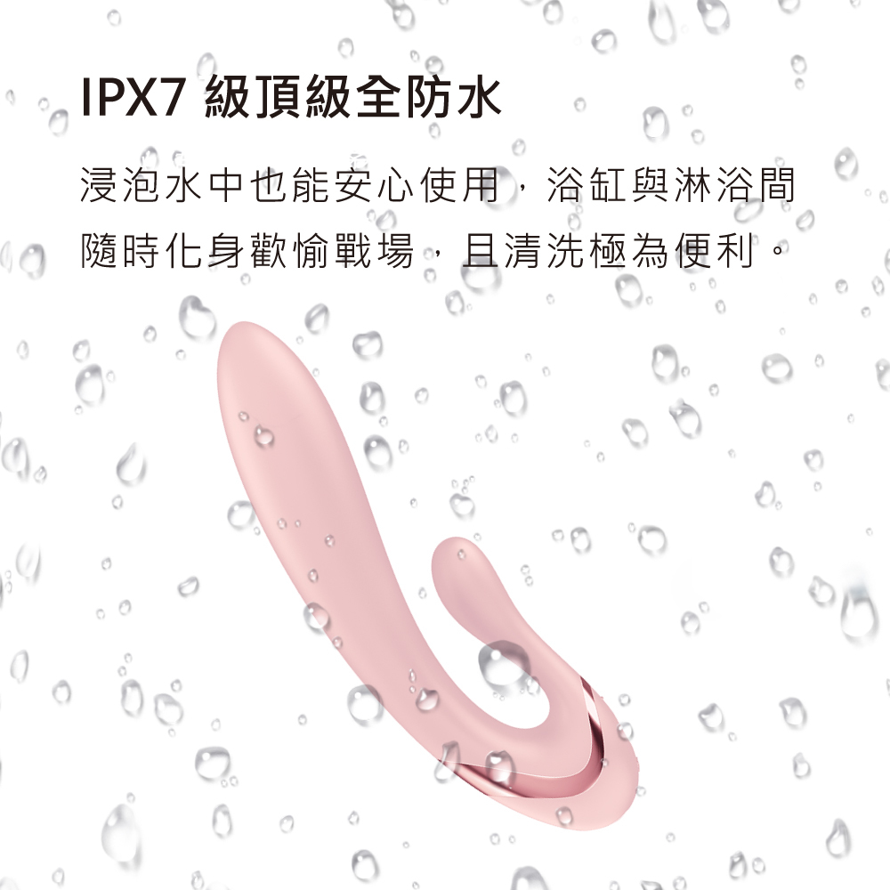 Satisfyer Pearl Bunny 3 兔耳轉珠雙馬達按摩棒