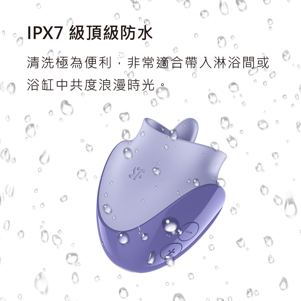 Satisfyer Tongue Dancer 舌舔陰蒂震動器