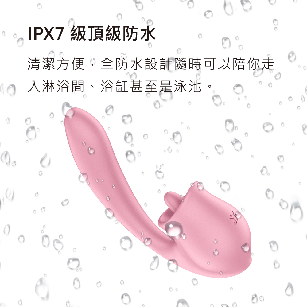 Satisfyer Tongue Genius 舌舔按摩棒