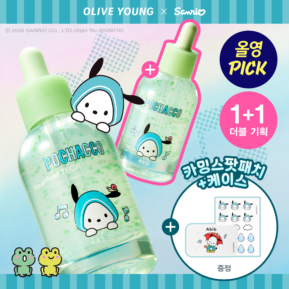 Abib x Sanrio - Heartleaf TECA Capsule Serum