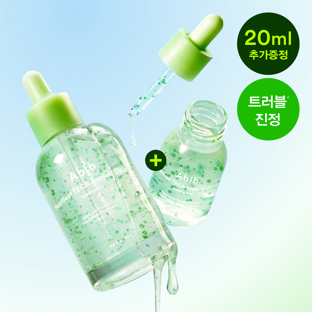 Abib x Sanrio - Heartleaf TECA Capsule Serum