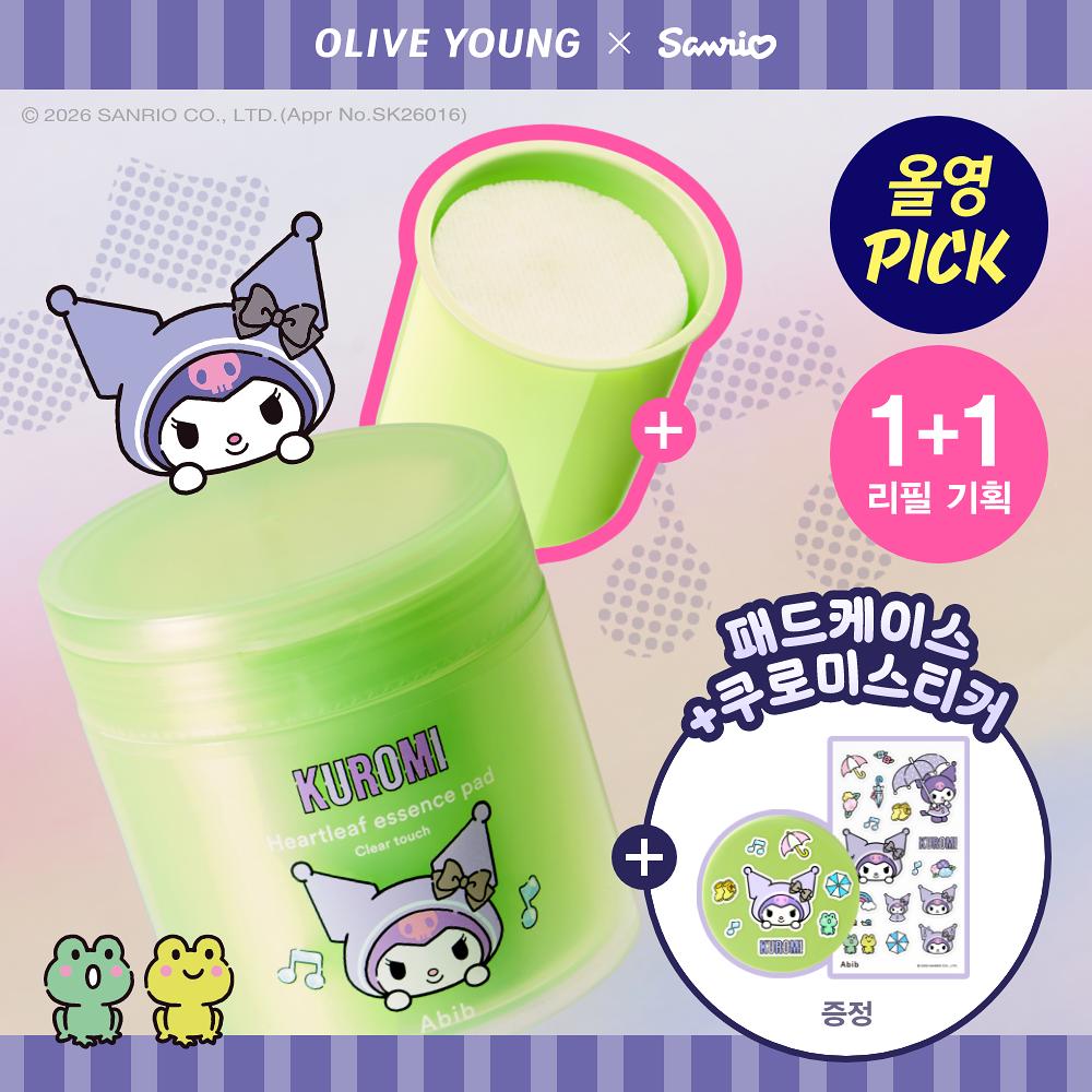 Abib x Sanrio - Heartleaf Essence Pad