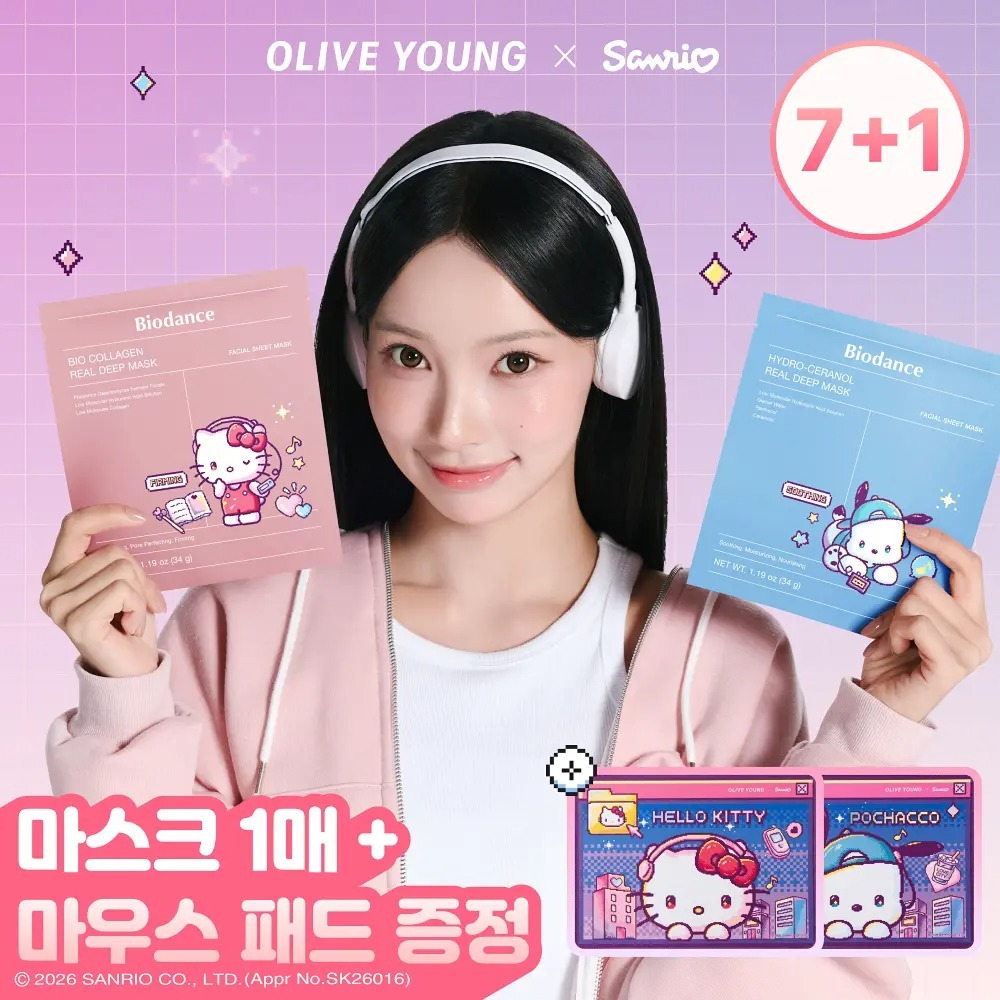 Biodance x Sanrio - Bio-Collagen Real Deep Mask