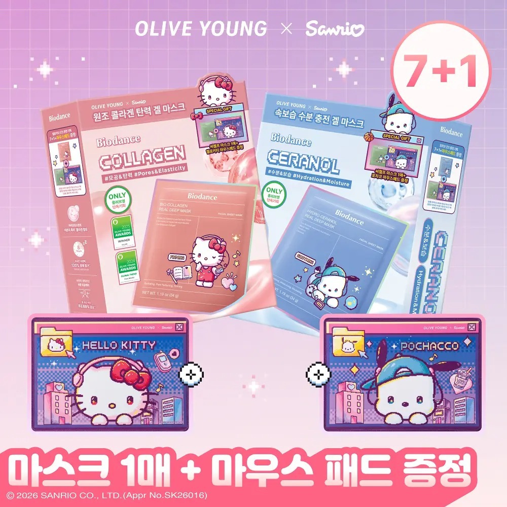 Biodance x Sanrio - Bio-Collagen Real Deep Mask