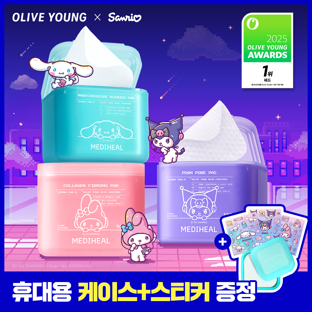MEDIHEAL x Sanrio - Derma Pad