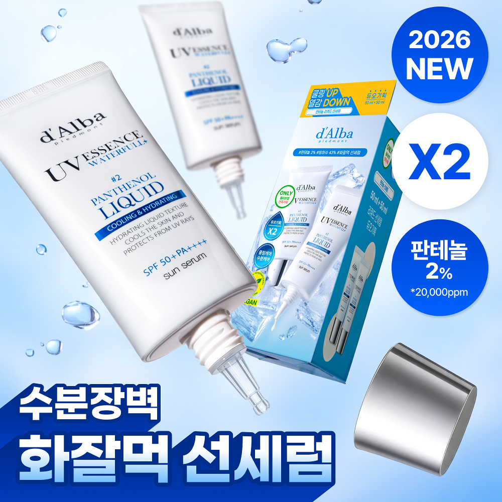 [ dAlba ] UV Essence Waterfull Pathenoi Liquid Essence Sun Serum