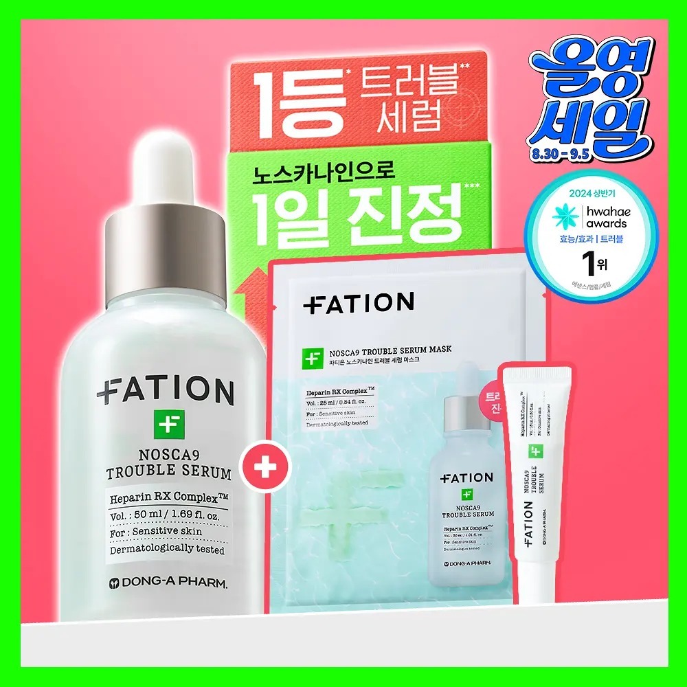 [ FATION ] Nosca9 Trouble Serum