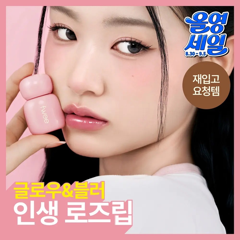《olive young 連線》fwee rose Obsession Stay-Fit Lip Tint