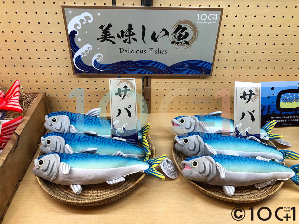HA018 沙丁魚