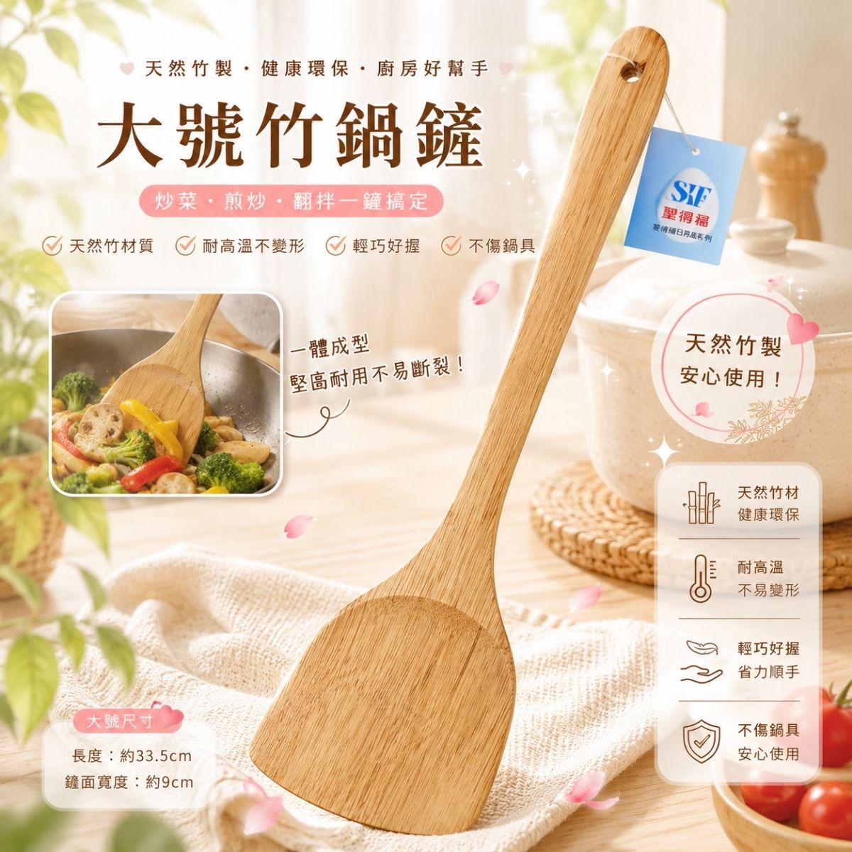大號竹鍋鏟39cm｜天然竹製鍋鏟 炒菜鏟 不傷鍋木鏟 廚房料理鏟【輕鬆購五金百貨】