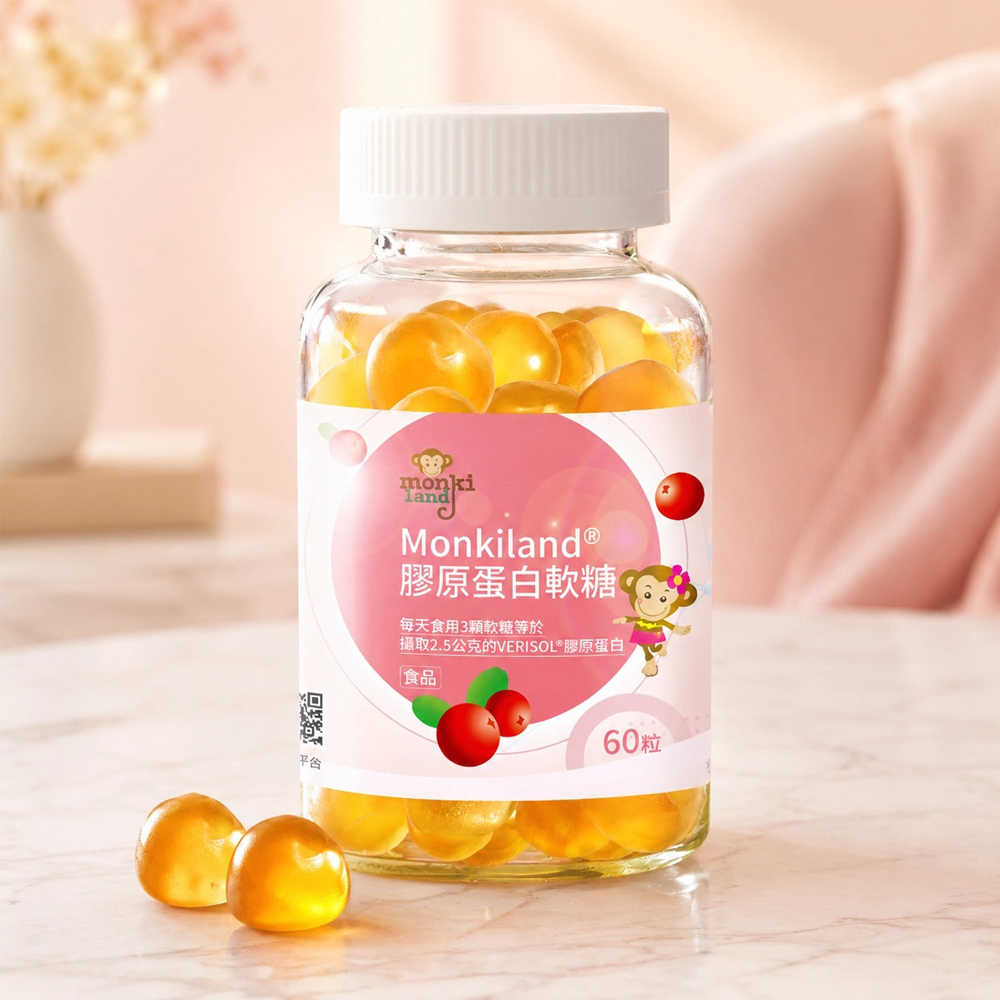 買二送一超值組【Monkiland®】VERISOL 膠原蛋白蔓越莓軟糖 x3罐