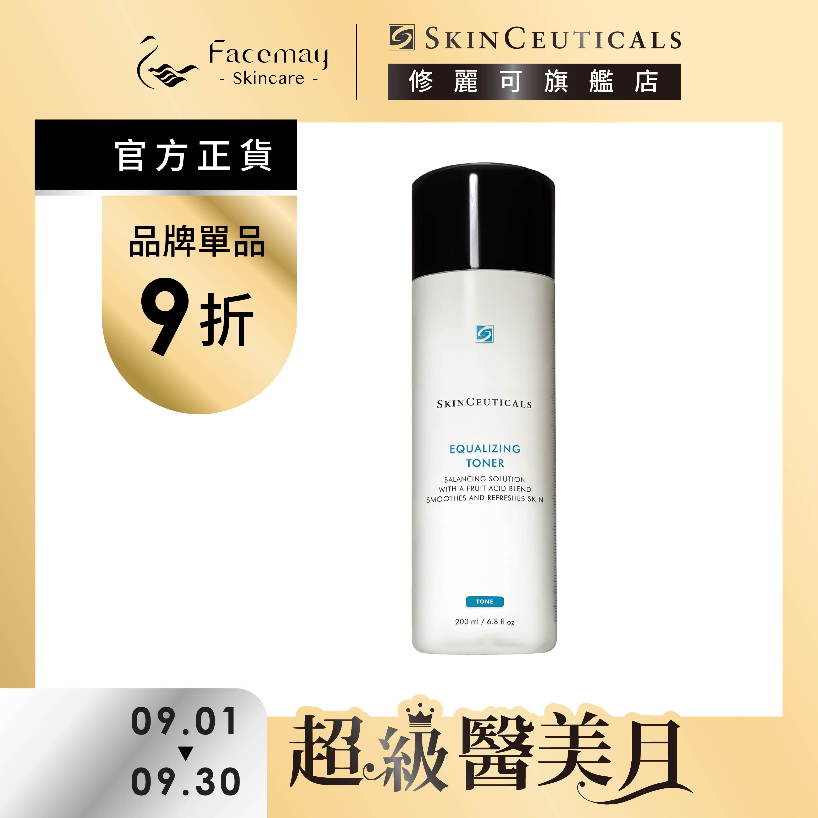 【SkinCeuticals 修麗可】保濕平衡化妝水 200ml