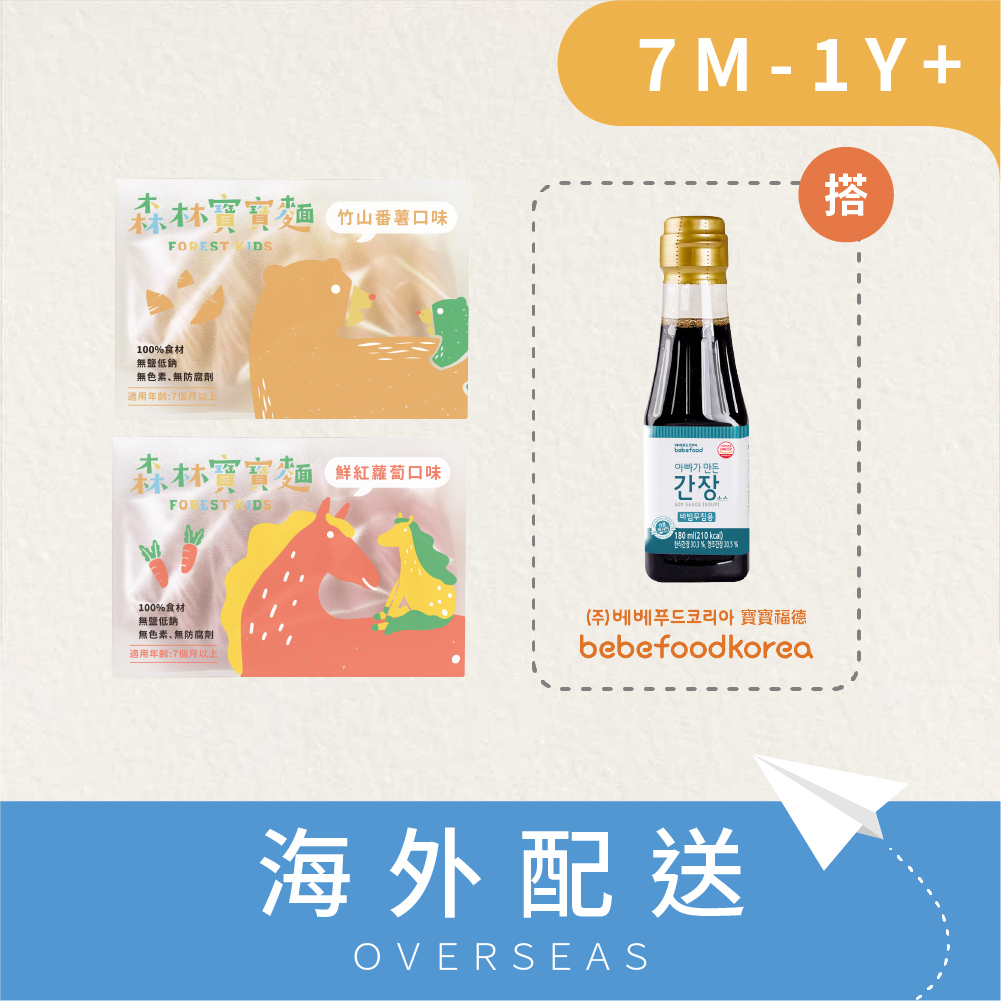 港澳｜森林選品｜韓國寶寶福德｜免運嚐鮮｜寶寶麵2盒(8包/盒)＋寶寶醬油1瓶(沾醬/煮湯)｜180ml/瓶