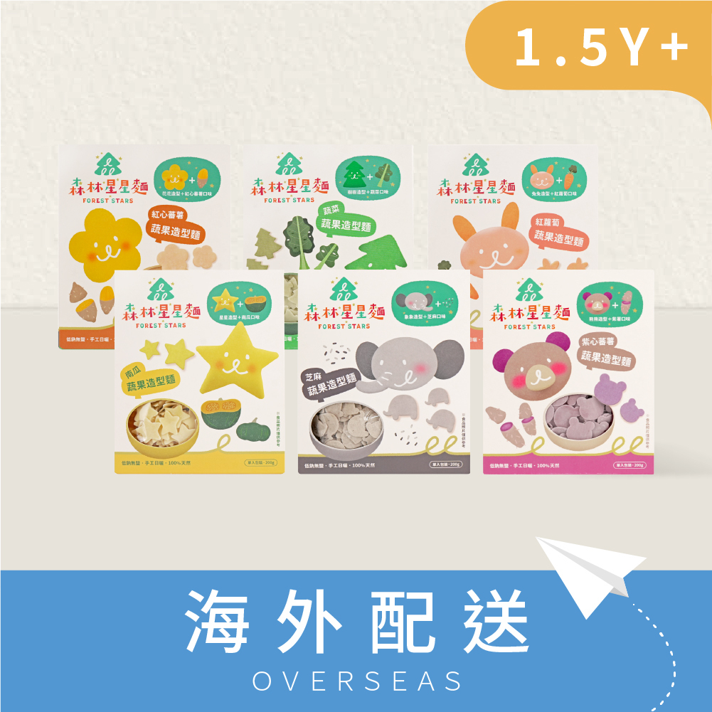 港澳｜森林星星麵｜6盒｜200g/盒｜寶寶蔬果造型麵｜無鹽低鈉