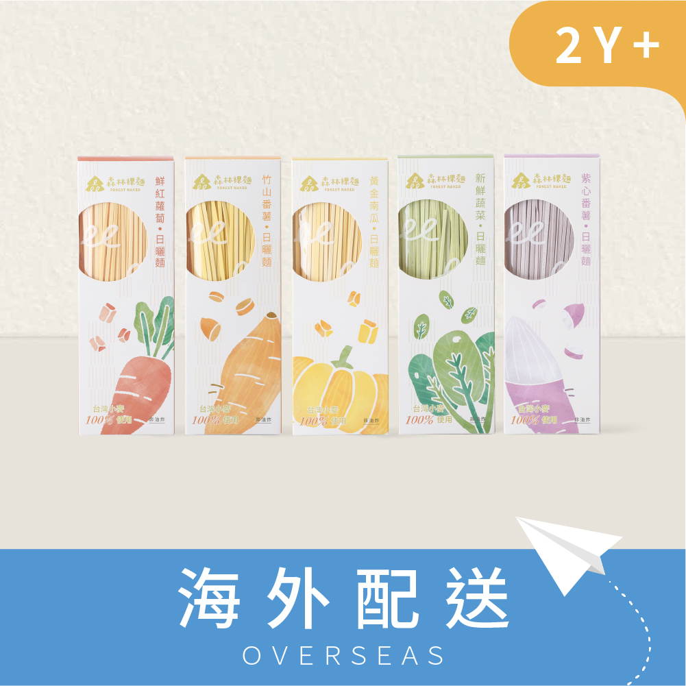 港澳｜森林裸麵(台灣小麥)｜綜合5盒入