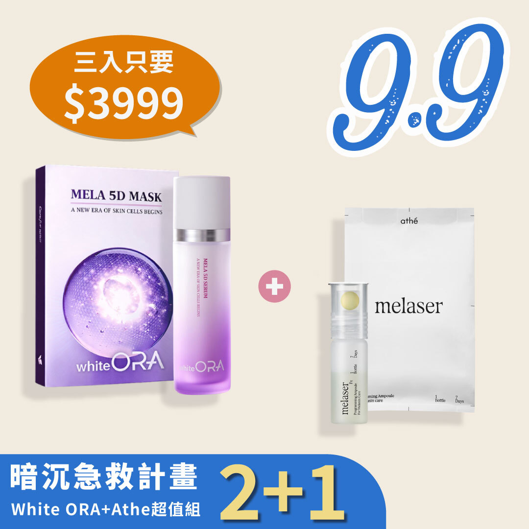 [2+1 Summer Glow] Dark Spot Rescue 💡 K-Clinic Reedle Ampoule & WHITE ORA Set