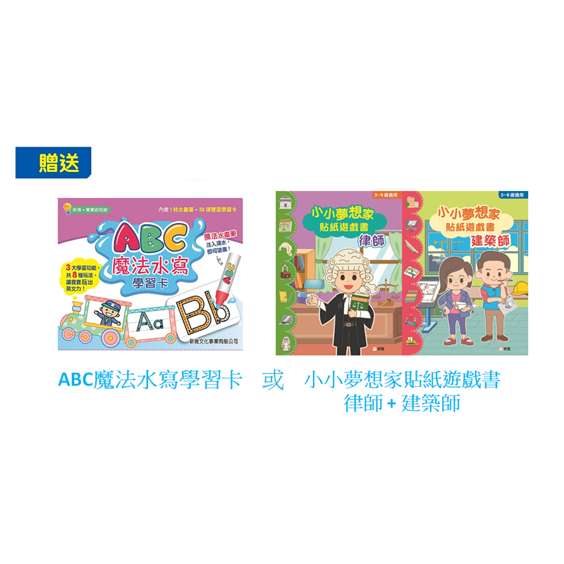 《小跳豆》幼兒月刊12期