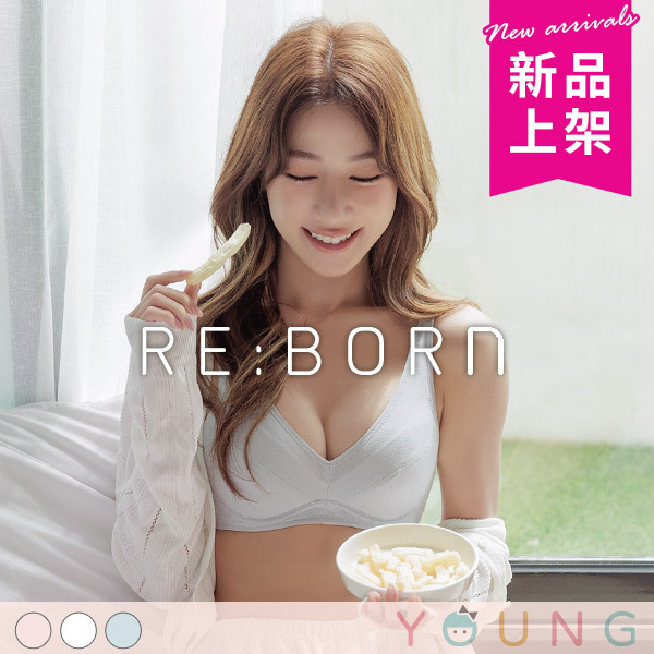 Bubble milk A.B.C罩