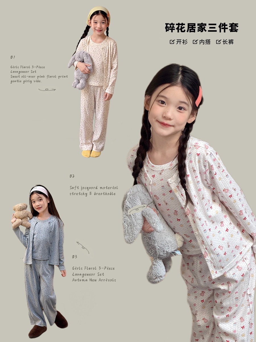 三色甜美溫柔感三件組家居服