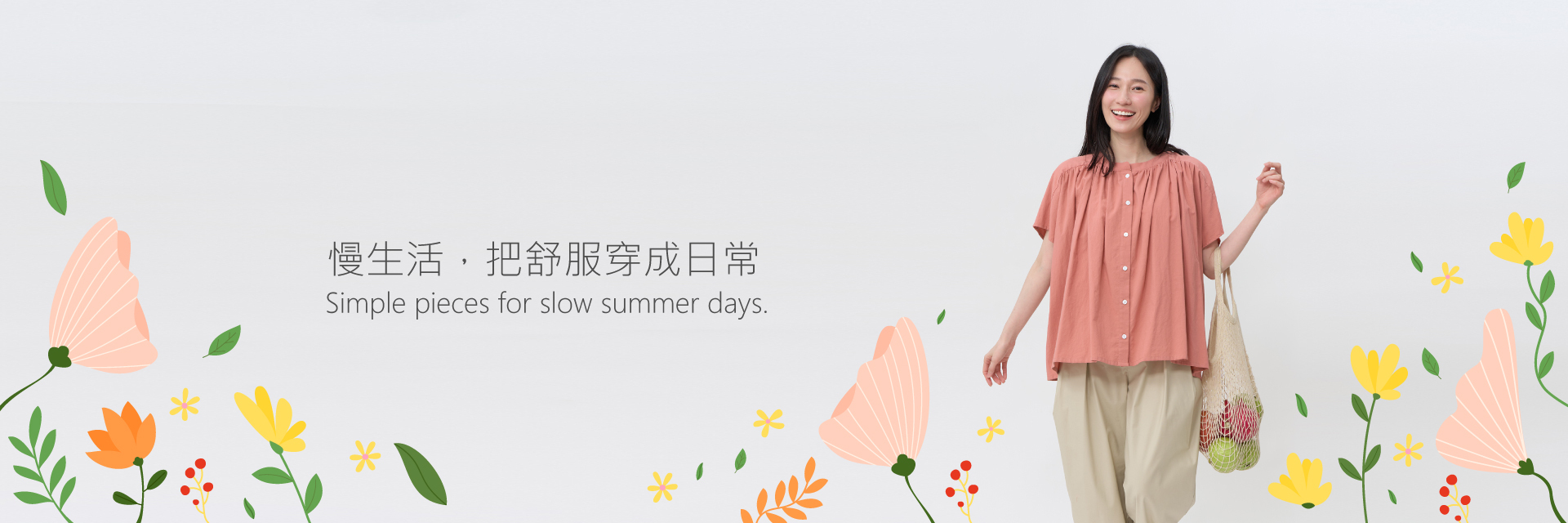 so that's me 夏季洋裝新品女裝陸續上架裝，舒適有感每一天