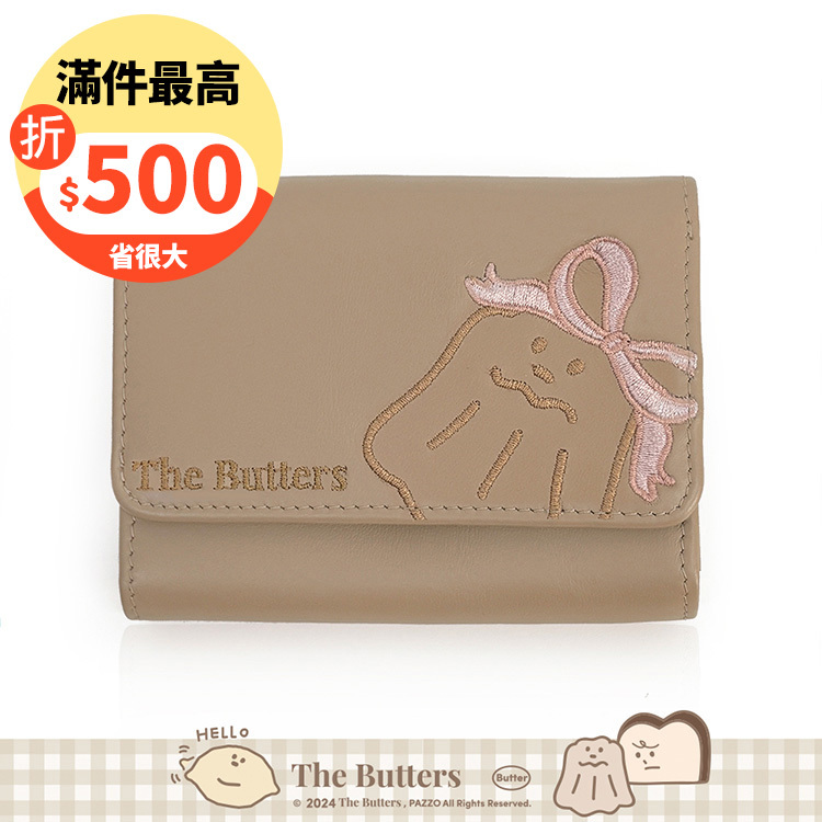 Paidal x The Butters奶油家族 可露露蝴蝶結信封式真皮短皮夾