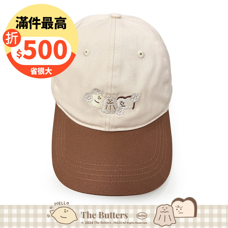 Paidal x The Butters奶油家族 花朵電繡跳色棒球帽