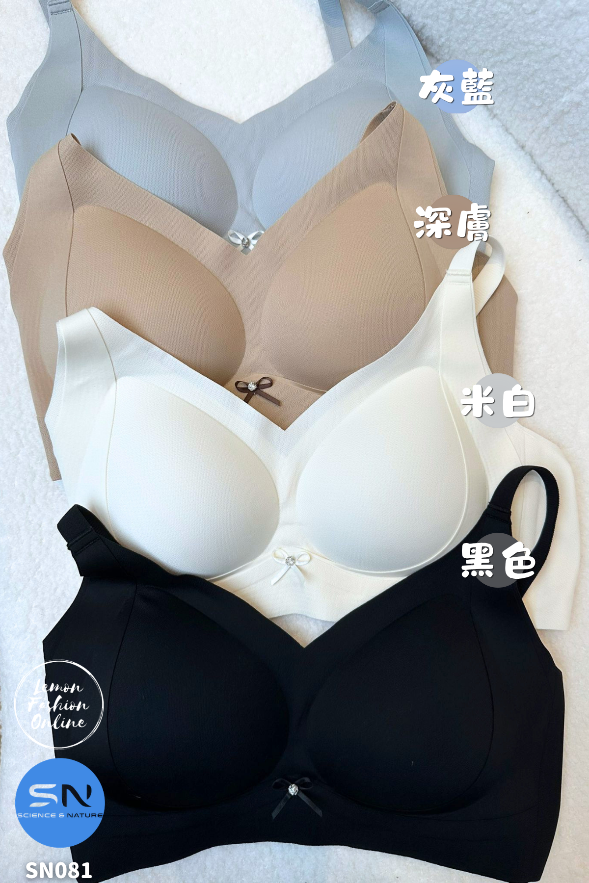 SN LiftUp 塑形Bra #SN081