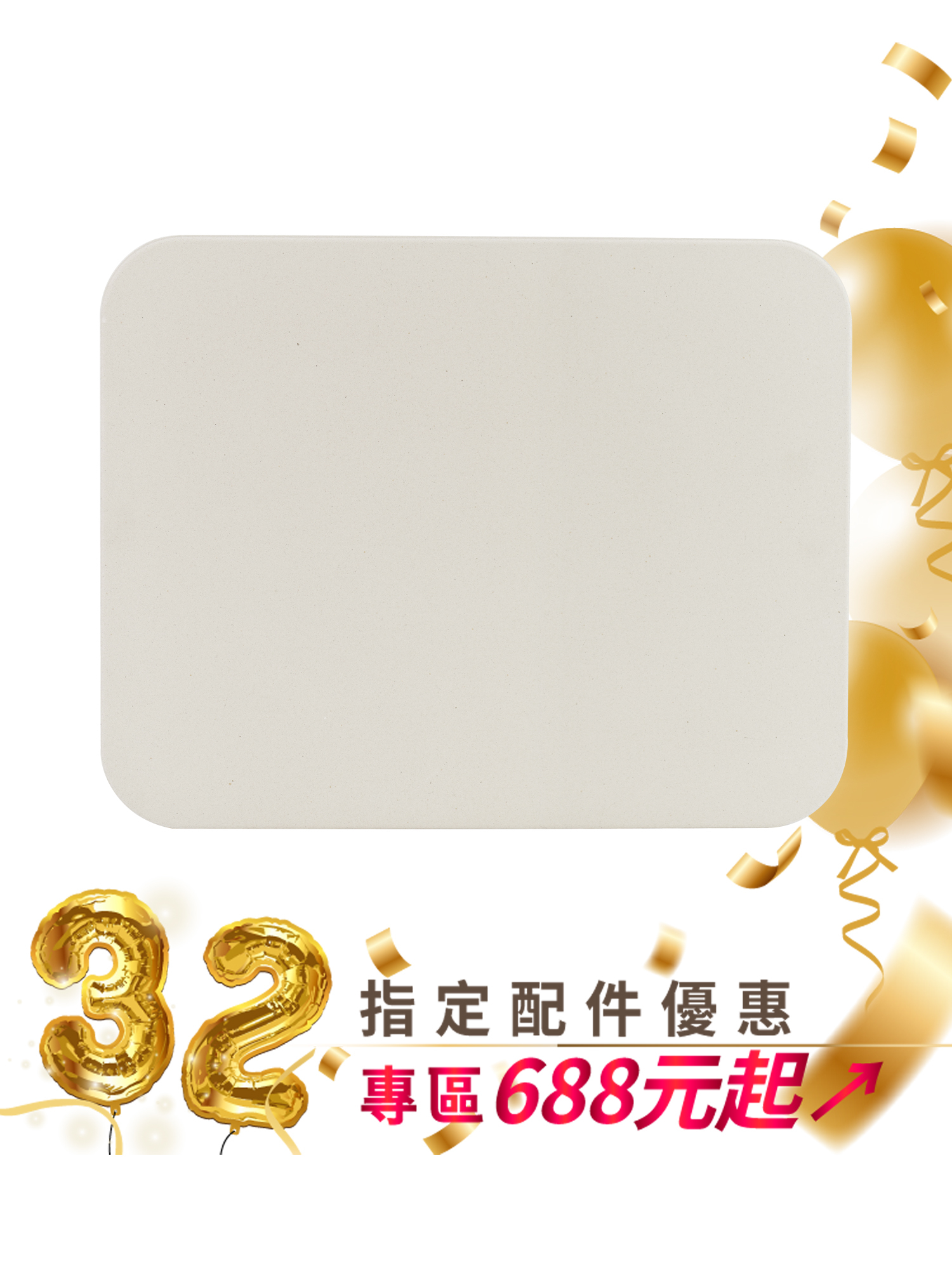 山崎烘焙專用石板|指定型號烤箱適用