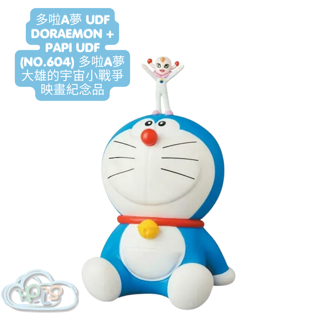 In Stock Doraemon UDF Doraemon + Papi UDF (No.604) Doraemon Nobita s Little Space War Movie Souvenirs #20170
