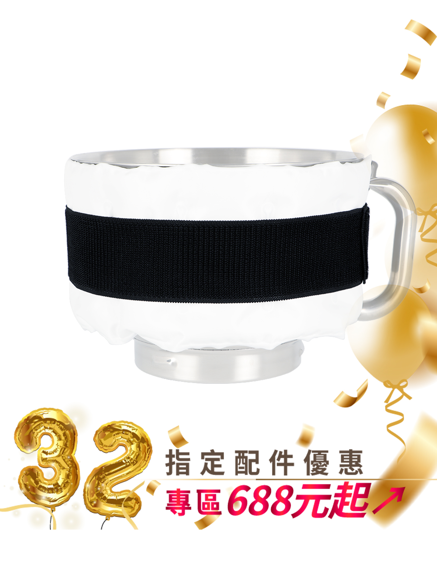 保冰袋｜攪拌機SK-Q6/SK-9970SP/SK-9990SP適用