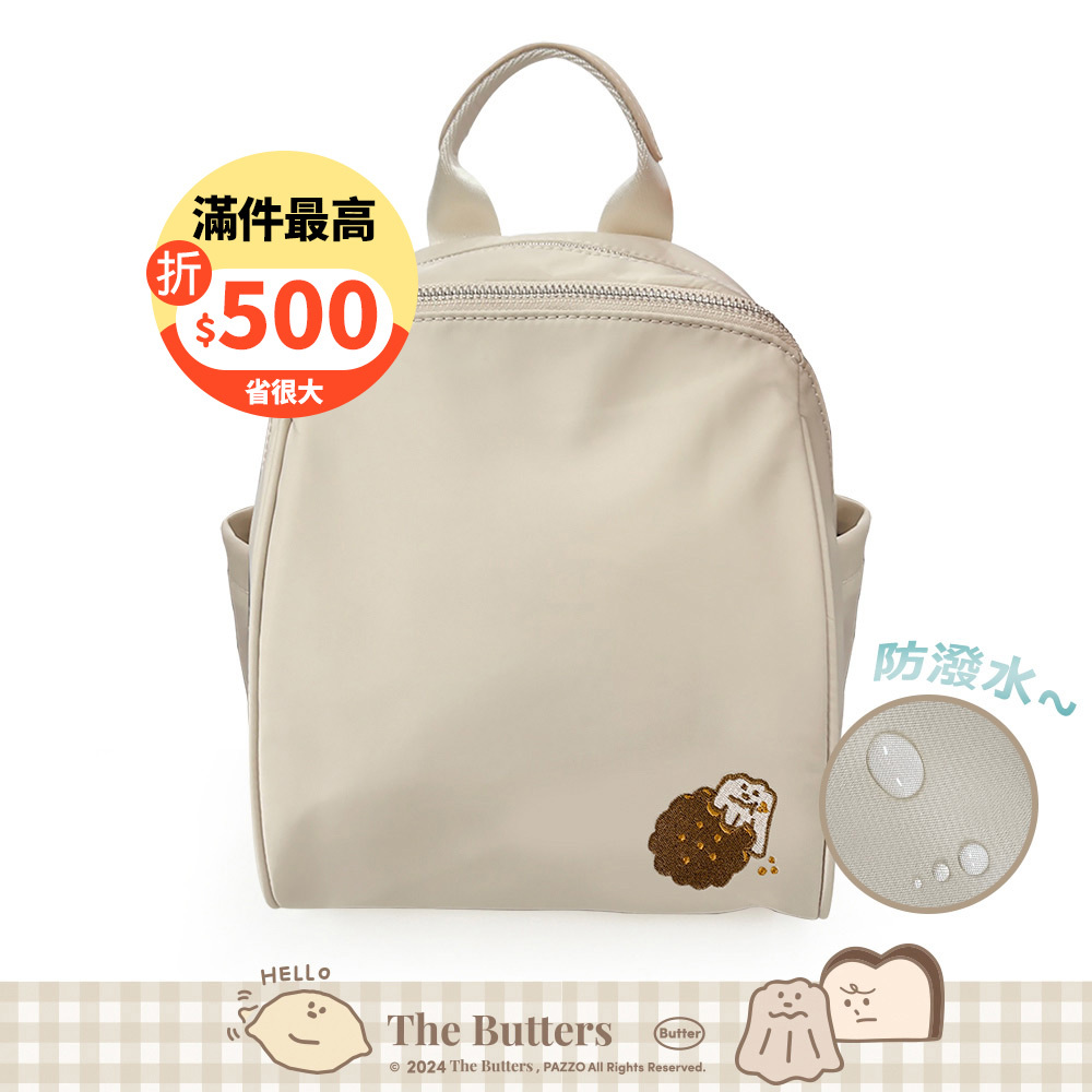 Paidal x The Butters奶油家族 可露露吃餅乾防水布淑女後背包