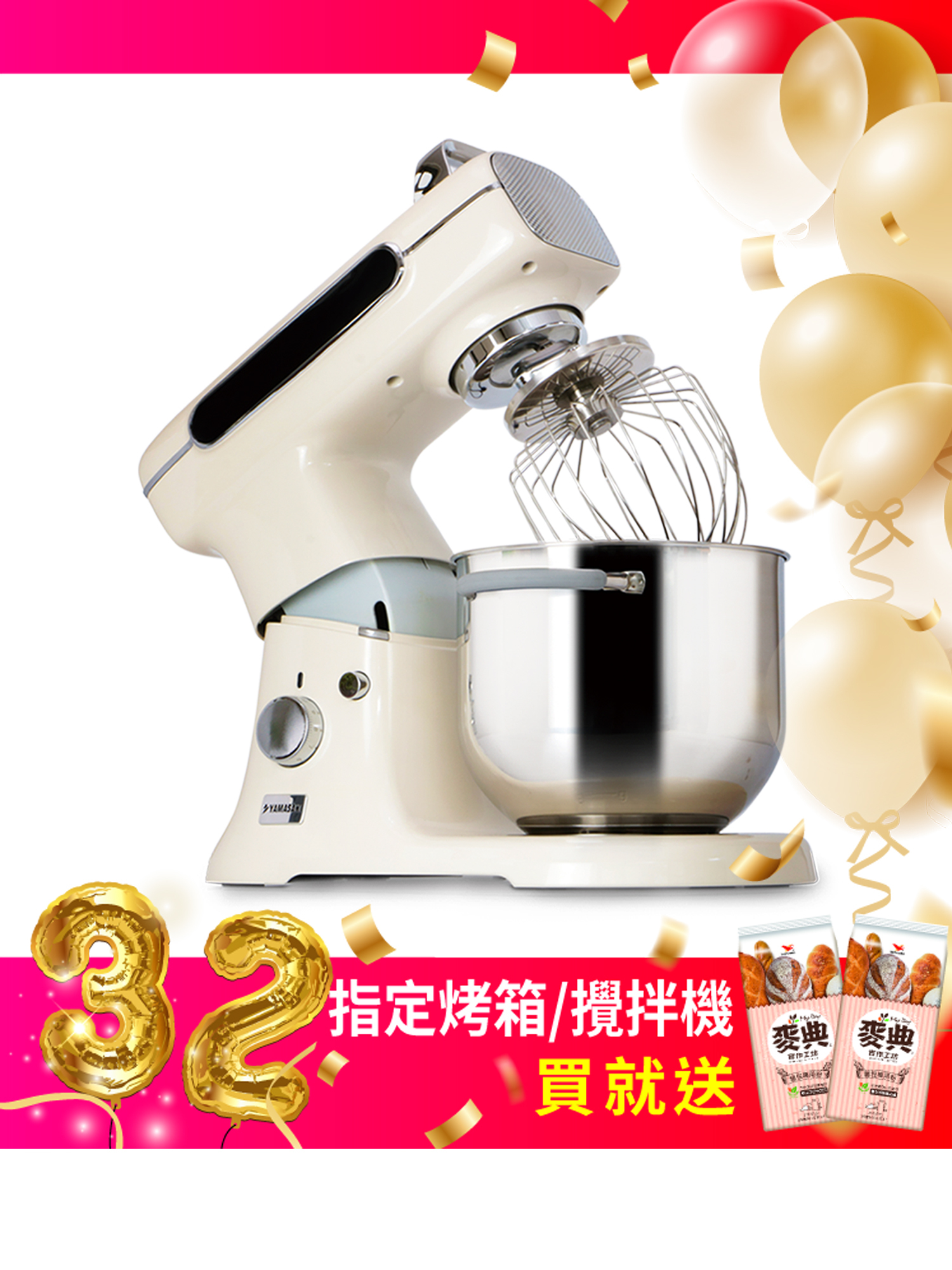 山崎7L微電腦靜音型高效攪拌機/白｜SK-Q7DC