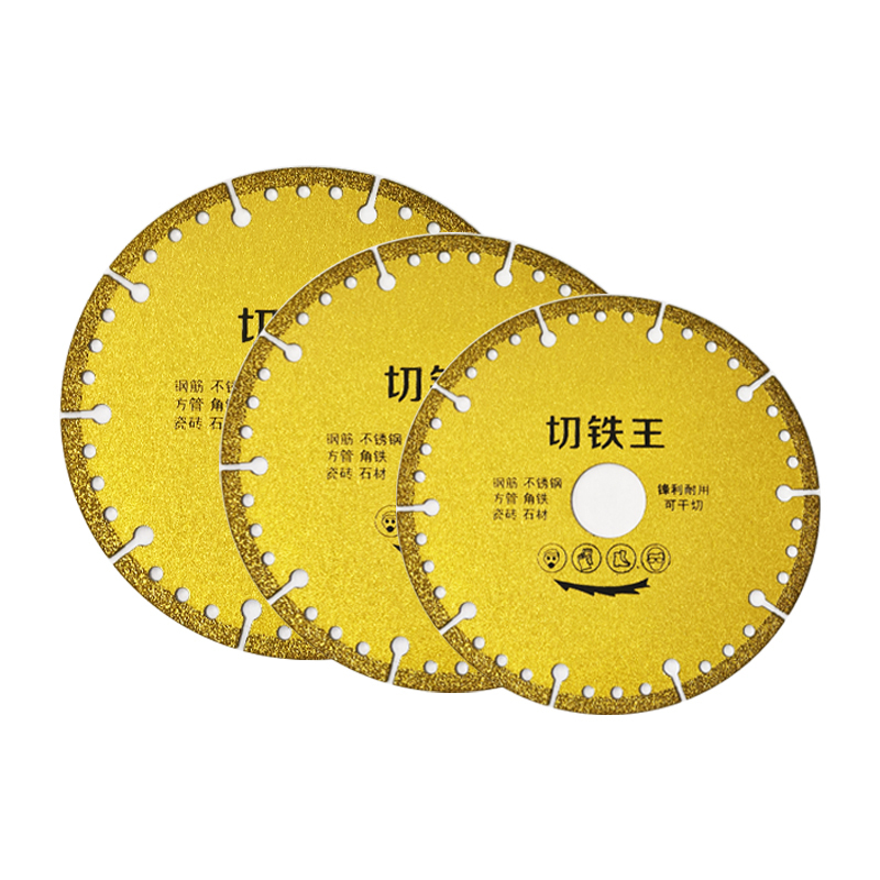 附發票｜SSC系列｜金剛石切割鋸片  金屬 不銹鋼 釺焊切割片 鑽石鋸片