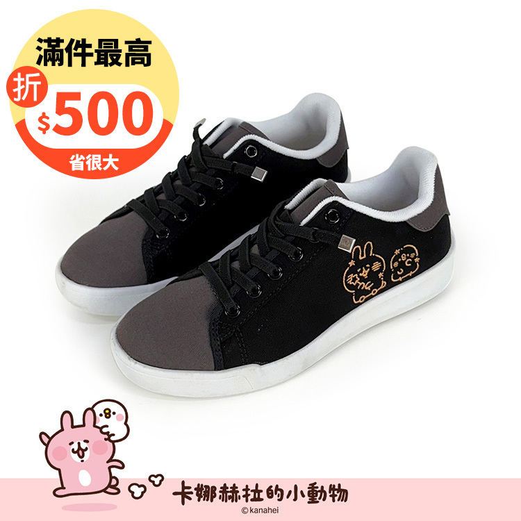 Paidal x 卡娜赫拉的小動物   漫夜星空系列免綁帶休閒鞋不彎腰輕運動鞋-黑夜
