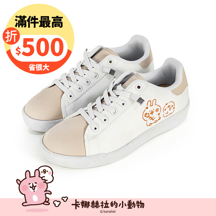 Paidal x 卡娜赫拉的小動物   漫夜星空系列免綁帶休閒鞋不彎腰輕運動鞋-小白鞋