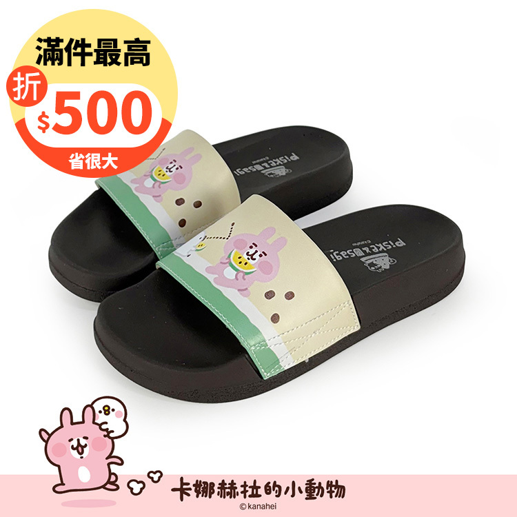Paidal x 卡娜赫拉的小動物  小玉西瓜皮質一片式運動拖鞋