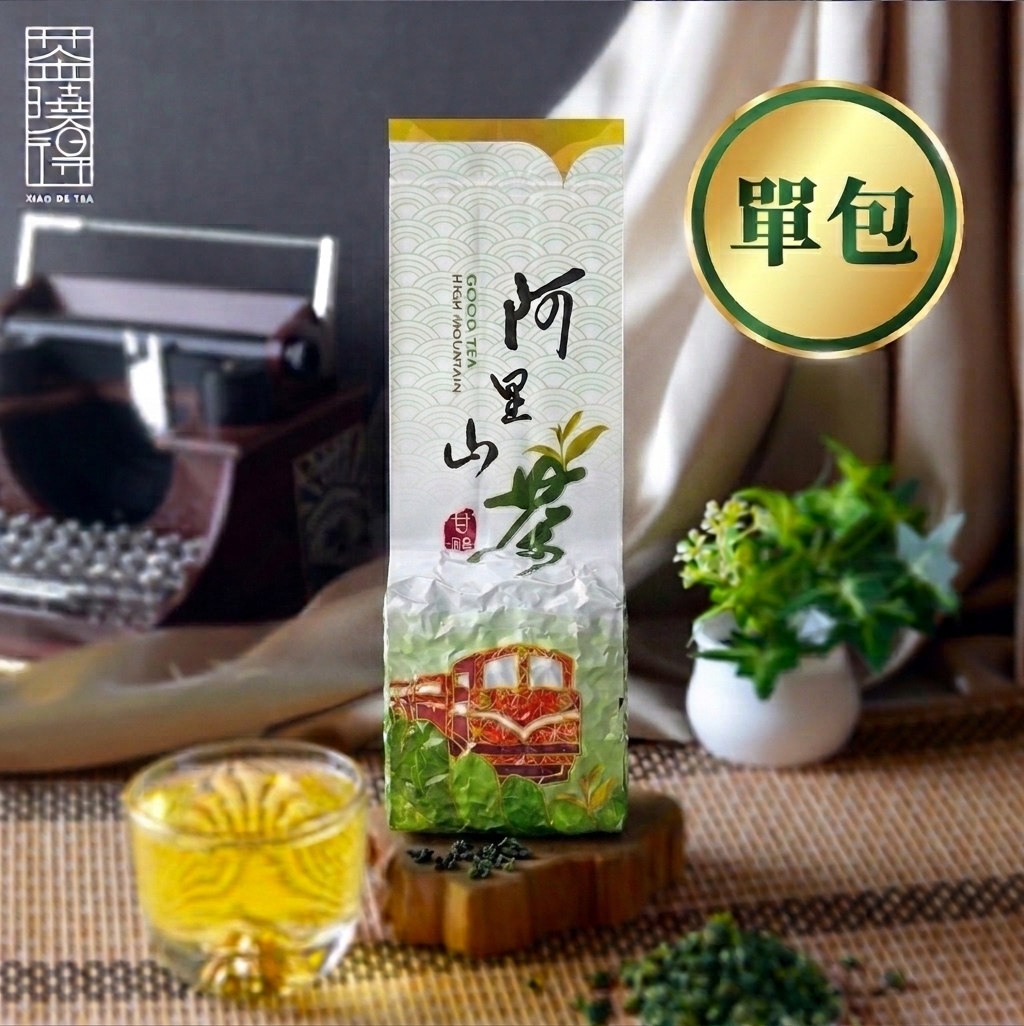 【五告喝拎系列】單包－阿里山五告甜烏龍茶