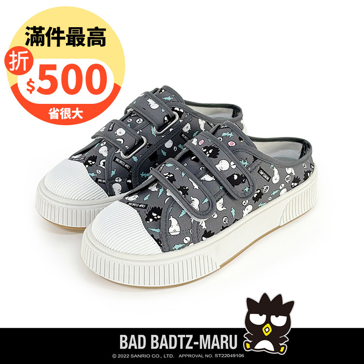 Paidal x Bad Badtz-maru 酷企鹅XO 與花丸滿版印刷魔鬼氈厚底休閒鞋穆勒鞋-深灰
