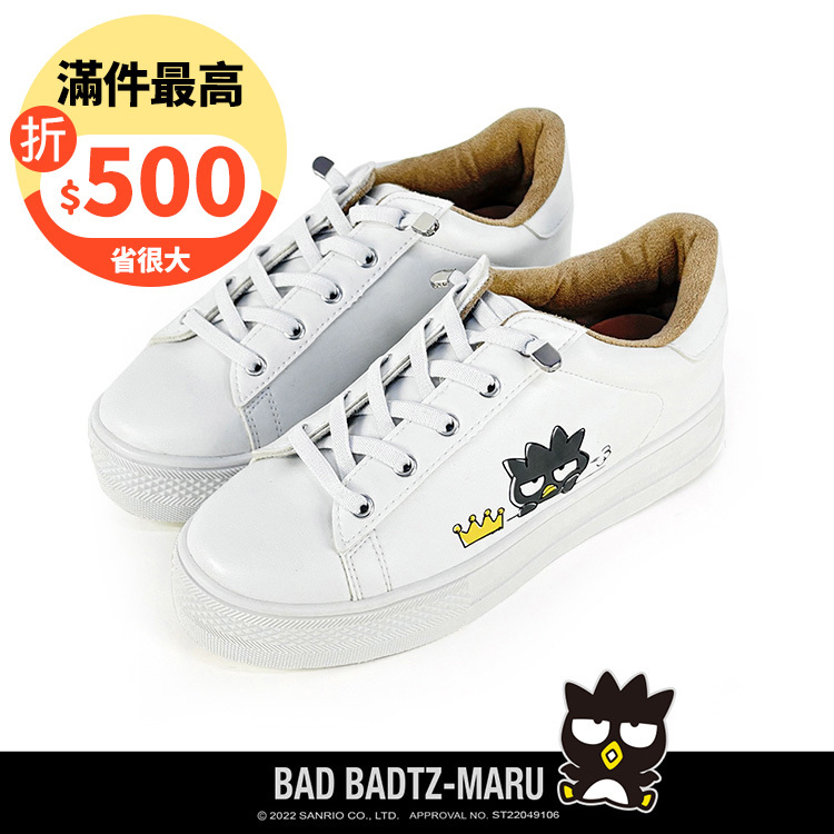 Paidal x Bad Badtz-maru 酷企鹅XO 小皇冠皮質免綁帶厚底休閒鞋不彎腰鞋-小白鞋