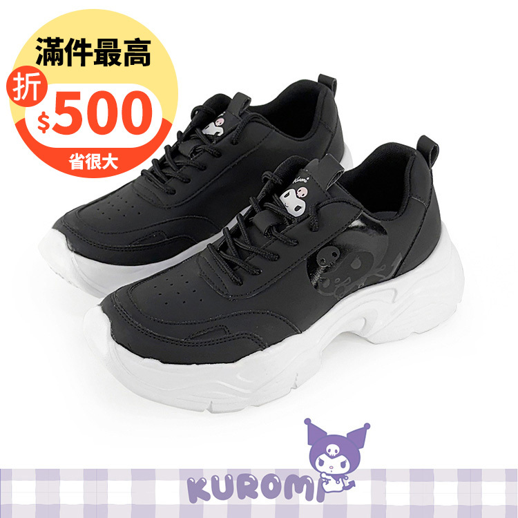 Paidal x Kuromi酷洛米 亮印霧面皮質厚底老爹鞋